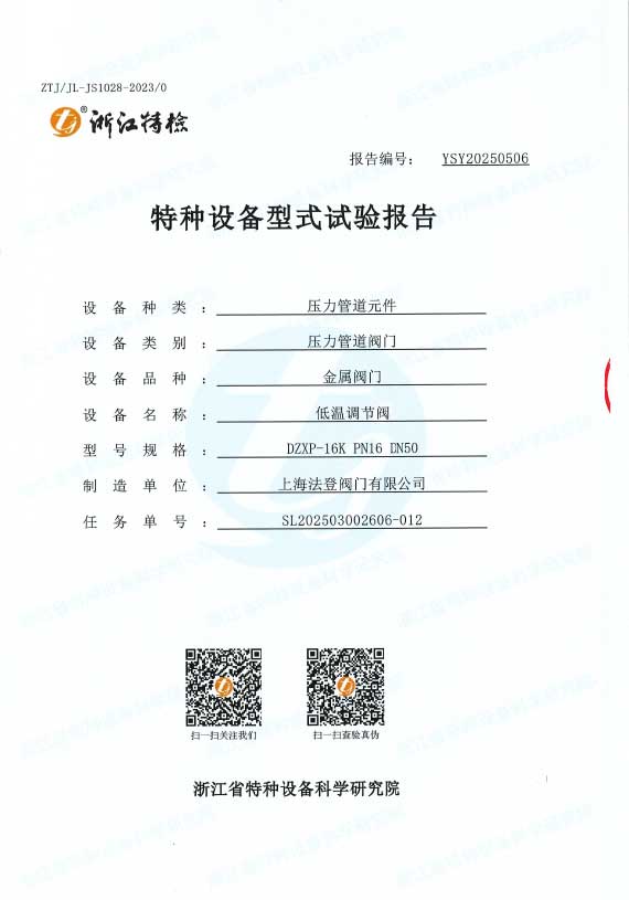 Grupo de válvulas Vatten