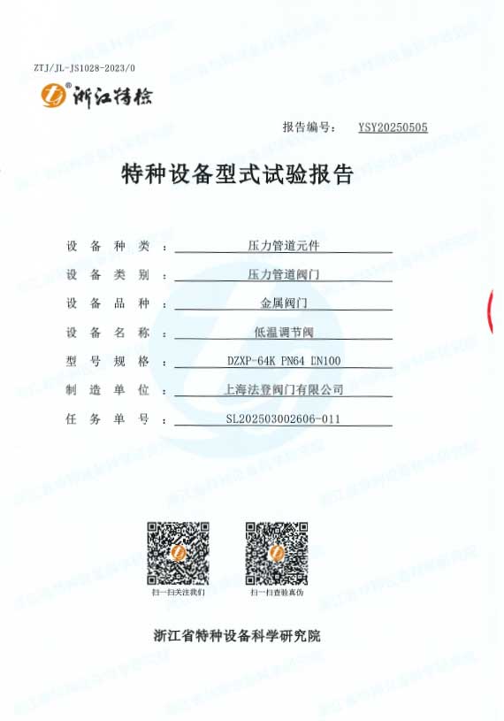 Grupo de válvulas Vatten