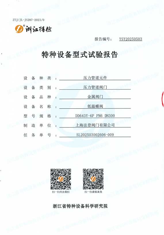 Grupo de válvulas Vatten