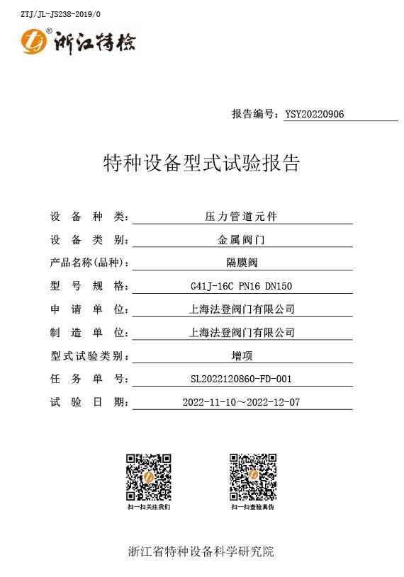 Grupo de válvulas Vatten