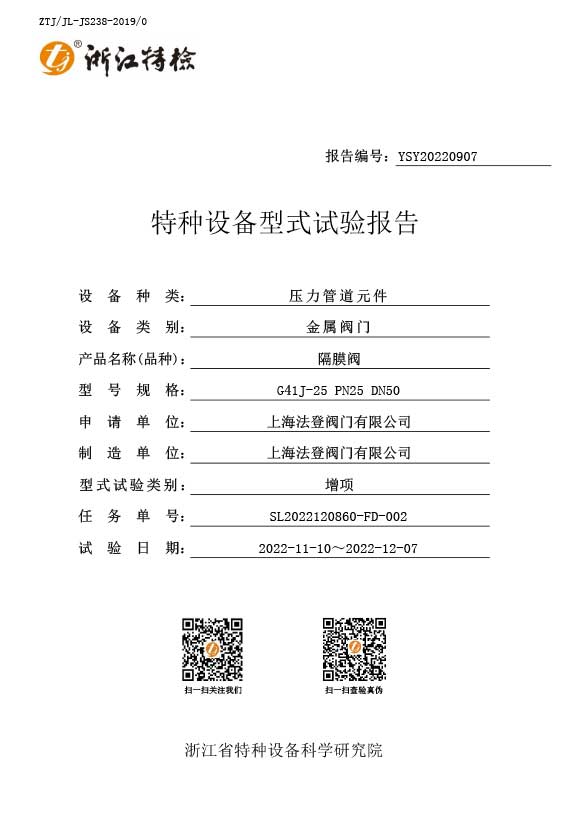 Grupo de válvulas Vatten