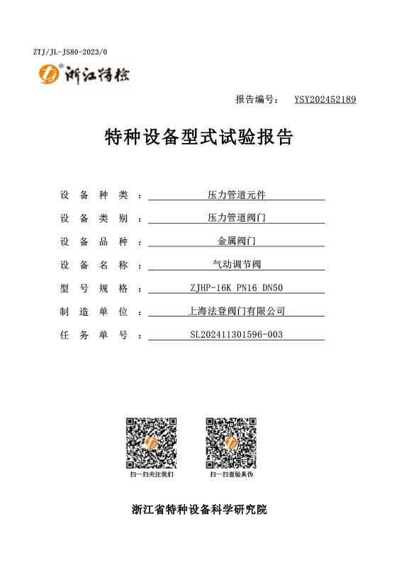 Grupo de válvulas Vatten