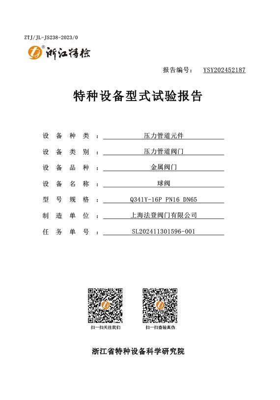 Grupo de válvulas Vatten