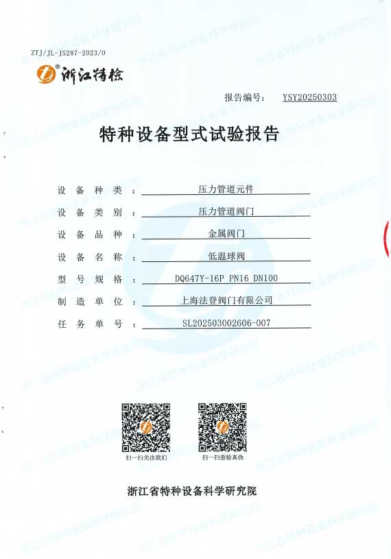 Grupo de válvulas Vatten