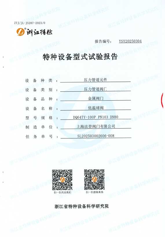 Grupo de válvulas Vatten